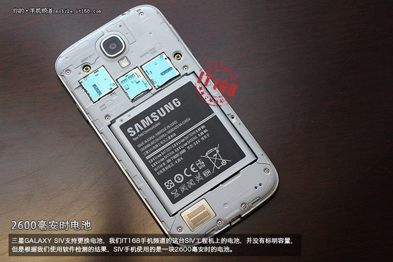 Illustration for article titled Las imágenes del Samsung Galaxy S IV, filtradas al completo